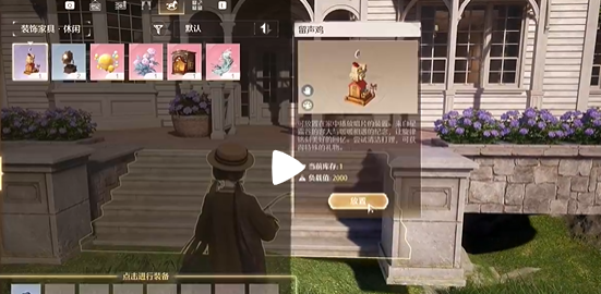 《无限暖暖》星露谷联动发卡获取方法