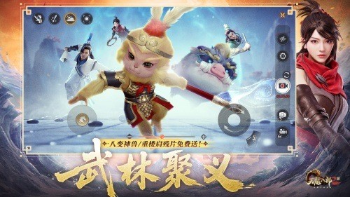 豪迎武侠老友记 《天龙八部2》手游“雄图霸业”9月11日开启