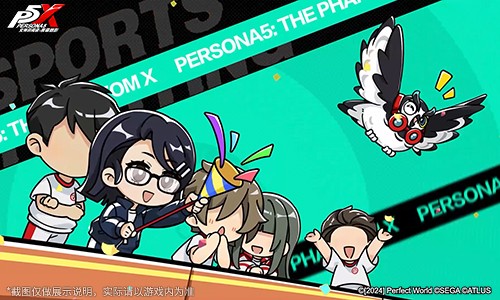 热血！青春！奔跑的体育祭《女神异闻录：夜幕魅影》4.4.1版本今日上线