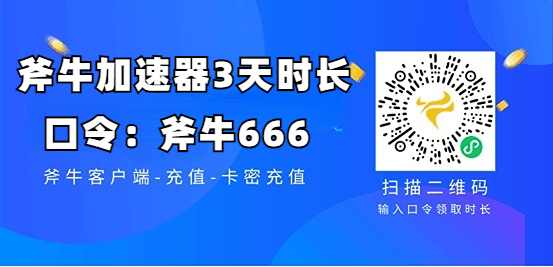 《空洞骑士：丝之歌》游戏进不去用什么加速器好，免费加速器推荐