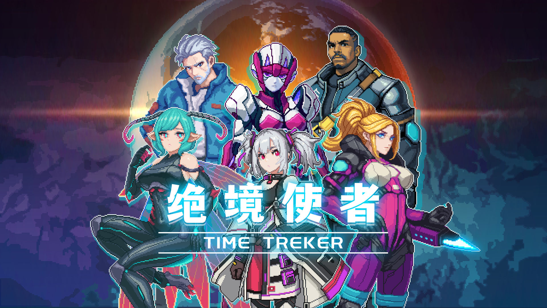 驾驶机甲对抗无尽虫潮， 像素动作Roguelike《绝境使者》eShop页面公开