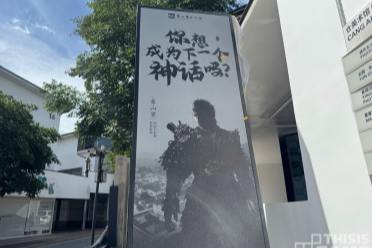 韩媒欲拜访游戏科学遭婉拒！收到黑神话周边与口信！