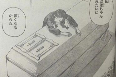 纯爱战士应声倒地！曝