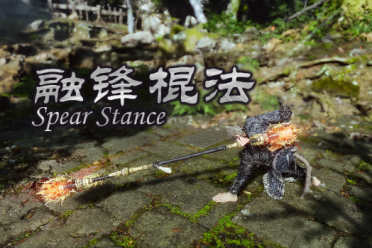 《黑神话》融锋棍法MOD：金箍棒熔岩附魔+火眼金睛破防