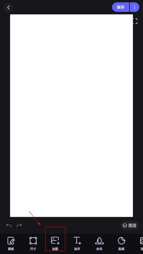 
美图设计室livePPT