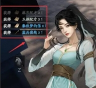 下一站江湖2监兵密匙获取方法4