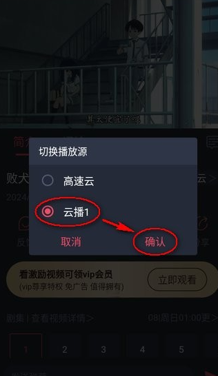 
clicli动漫免费观看