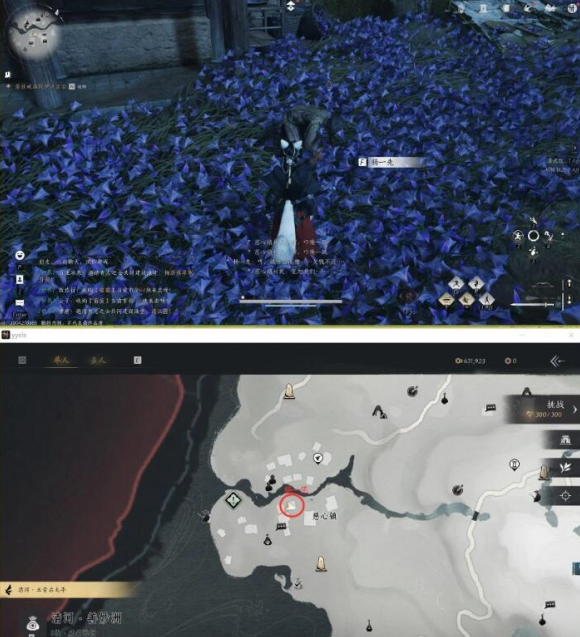 燕云十六声万事知第三次佛光任务攻略2