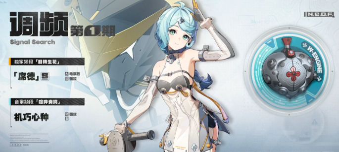 绝区零2.2席德影画抽取建议