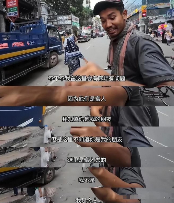 我没见过上帝，但我知道他不如我兄弟(图4)