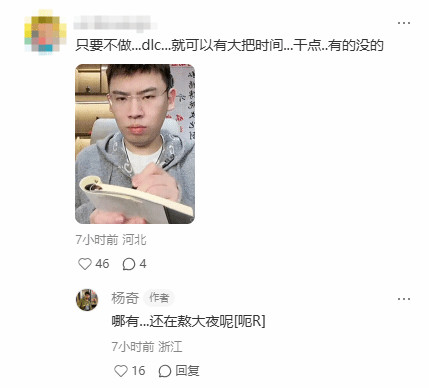 杨奇小红书发布招聘！《黑神话》杭州线下空间招人(图5)