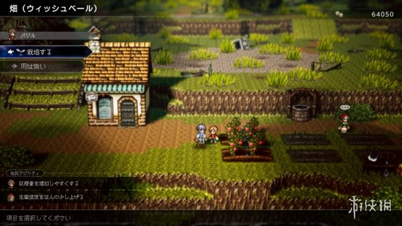 《歧路旅人0》 外媒14分钟试玩视频：新角色系统公开(图6)