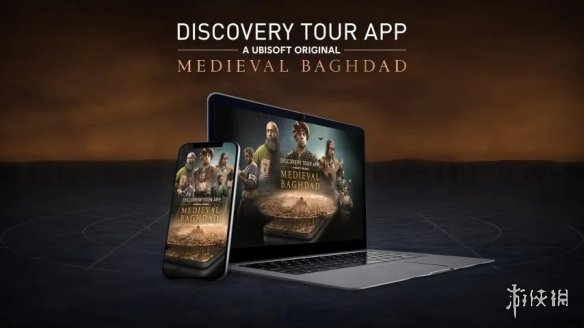 育碧发布《刺客信条幻景》(图1)