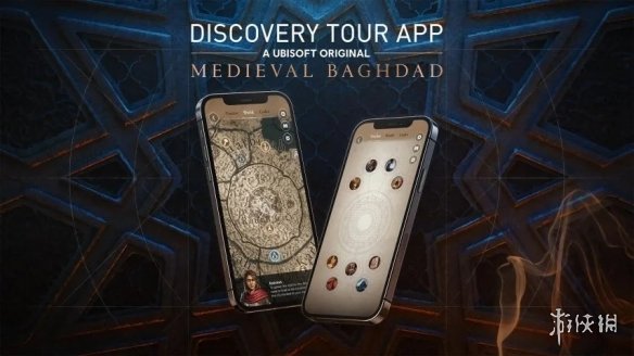育碧发布《刺客信条幻景》(图3)
