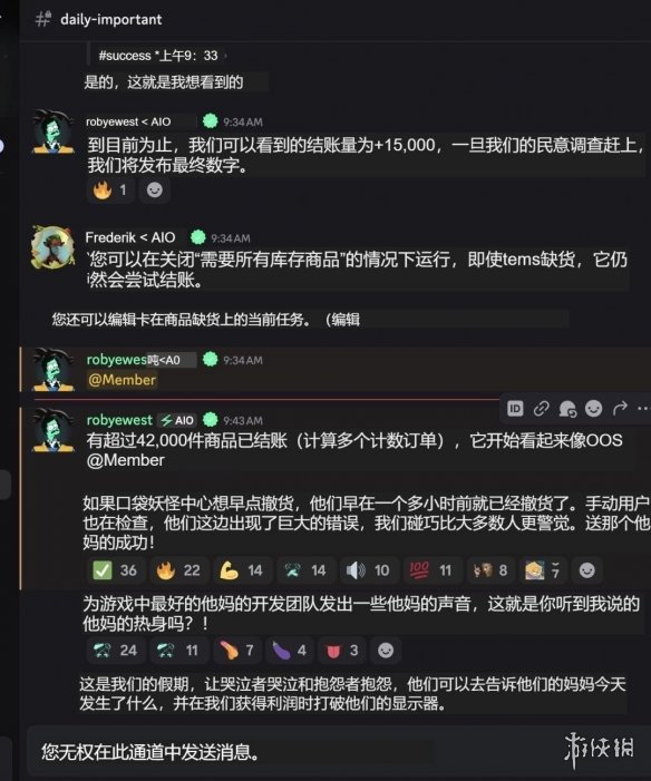 大快人心！宝可梦取消黄牛4万盒卡牌订单 保障玩家权益(图2)