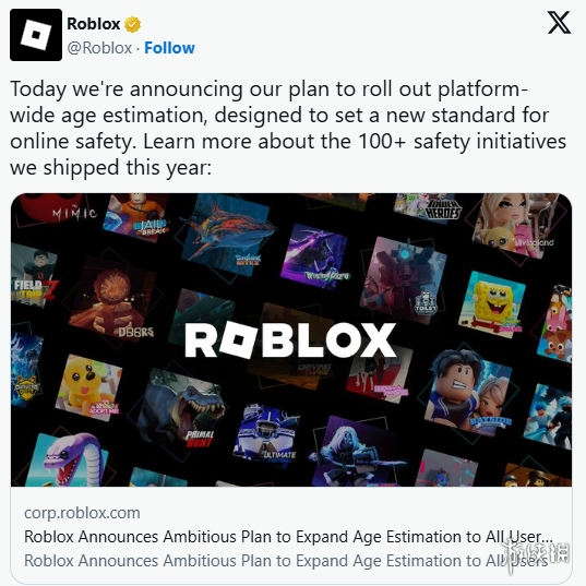 Roblox推出年龄验证新规：需上传自拍及身份证件扫描(图3)