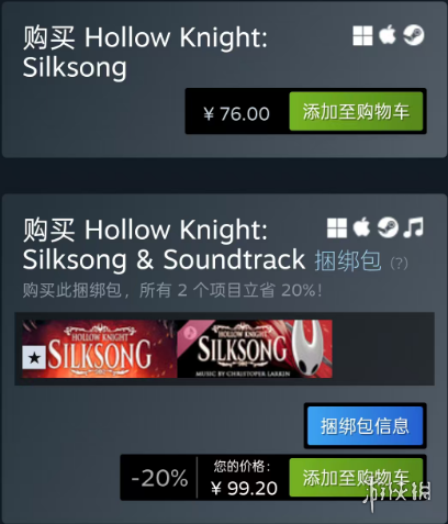 Steam平台突发宕机：《丝之歌》发售引发访问洪峰(图2)