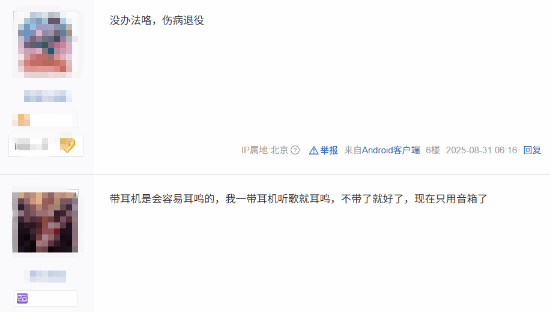 《LOL》JackeyLove因伤病考虑退役 粉丝纷纷表达不舍(图2)