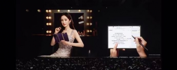 华为Mate XTs新品发布今日举行 余承东感谢杨幂支持(图1)