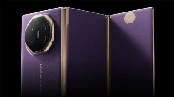 华为Mate XTs今日正式上架官网 eSIM功能却未获支持(图3)