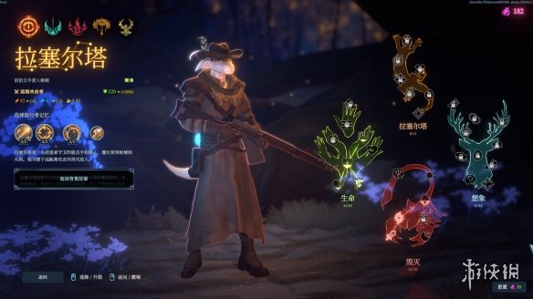 《梦之形》试玩报告：当肉鸽遇见MOBA，请定义你的英雄(图4)