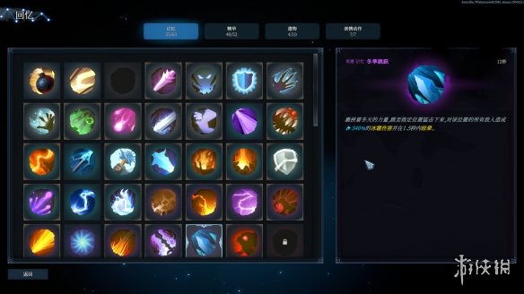 《梦之形》试玩报告：当肉鸽遇见MOBA，请定义你的英雄(图7)