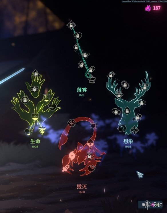 《梦之形》试玩报告：当肉鸽遇见MOBA，请定义你的英雄(图9)