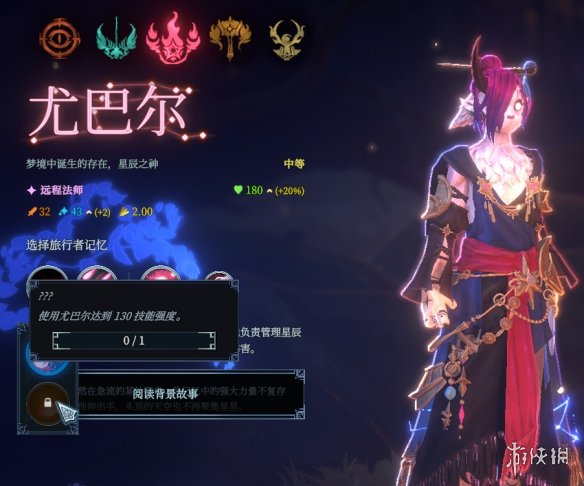 《梦之形》试玩报告：当肉鸽遇见MOBA，请定义你的英雄(图5)