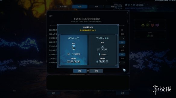 《梦之形》试玩报告：当肉鸽遇见MOBA，请定义你的英雄(图2)