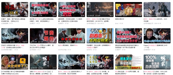 国产游戏的风评战争——传播是如何发挥作用(图6)