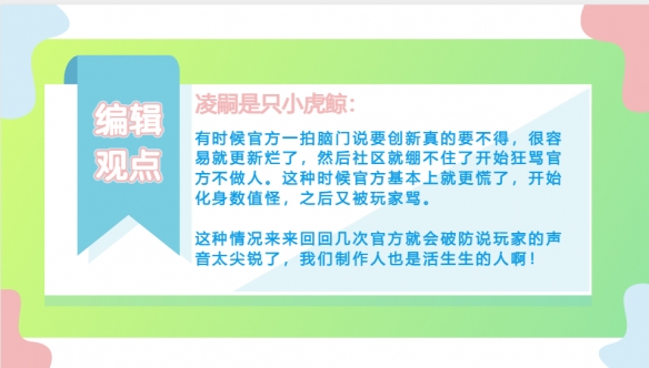 游戏入门槛的两难：应该偏爱新手友好还是核心深度？(图18)