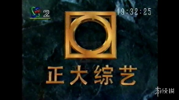 哪个节目你觉得最可惜？盘点央视至今已停播的节目(图3)