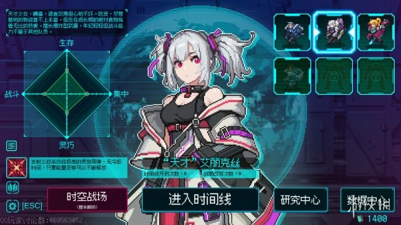 驾驶机甲对抗无尽虫潮， 像素动作Roguelike《绝境使者》eShop页面公开(图3)