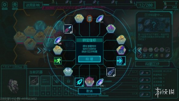 驾驶机甲对抗无尽虫潮， 像素动作Roguelike《绝境使者》eShop页面公开(图5)