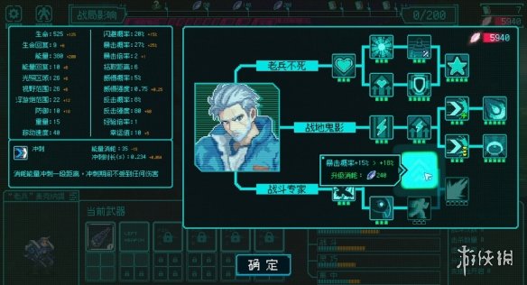 驾驶机甲对抗无尽虫潮， 像素动作Roguelike《绝境使者》eShop页面公开(图6)