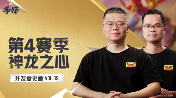 《漫威争锋》第4赛季宣传片公开，全新英雄安吉拉加入战场！(图2)