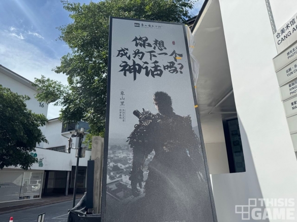 韩媒欲拜访游戏科学遭婉拒！收到黑神话周边与口信！(图1)