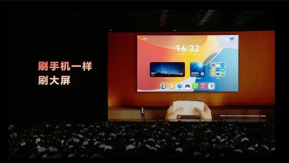 华为发布智慧屏MateTV！性能实现跨代升级 8999元起(图4)