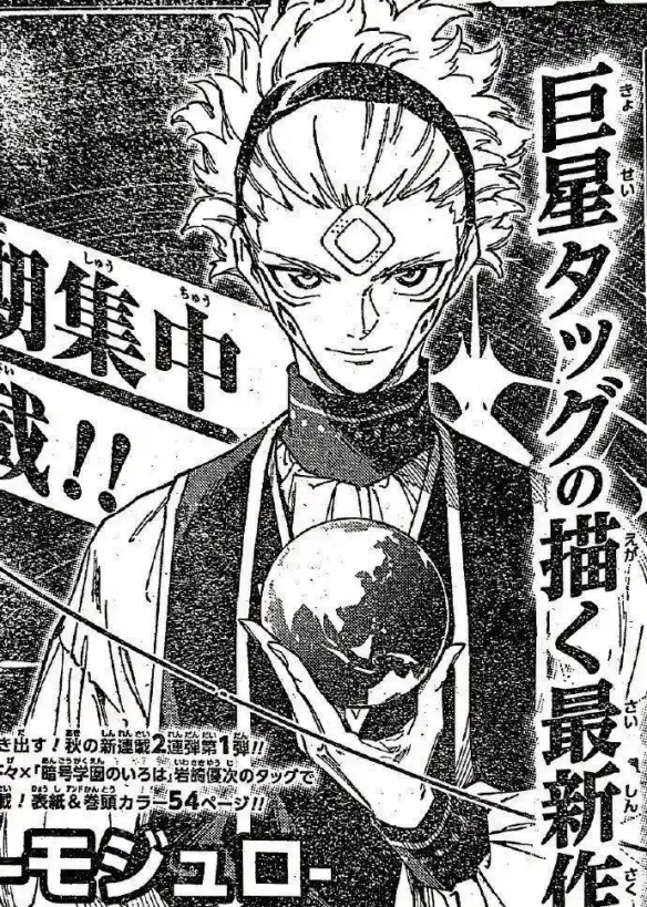 纯爱战士应声倒地！曝(图1)