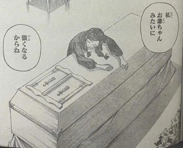 纯爱战士应声倒地！曝(图3)