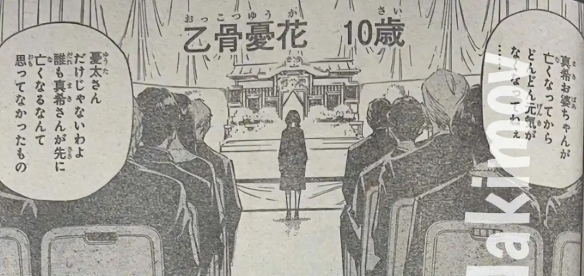 纯爱战士应声倒地！曝(图2)