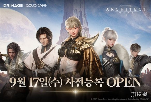 MMORPG《缔造者:放逐之地》宣布9月17日开启事前预约(图1)