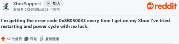 Xbox预览计划更新致主机变砖！官方紧急解决方案公布(图3)