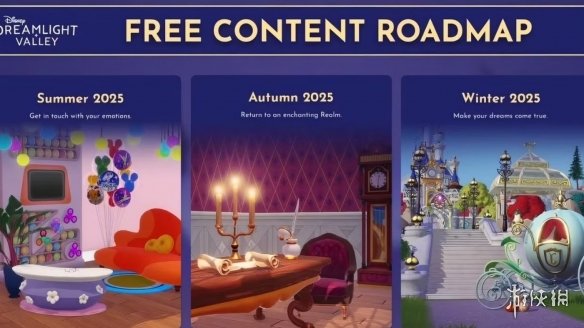 《迪士尼梦幻星谷》11月推出新DLC：引入马匹系统(图3)