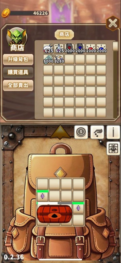 全新背包整理模拟手游《异世界物流士》开放试玩版本(图2)