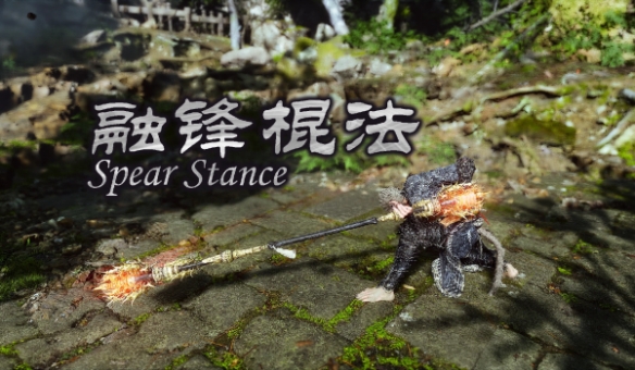 《黑神话》融锋棍法MOD：金箍棒熔岩附魔+火眼金睛破防(图1)