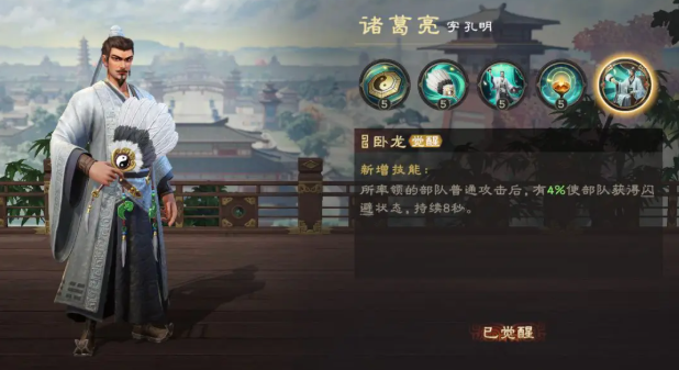 偃武异常队玩法及养成攻略1