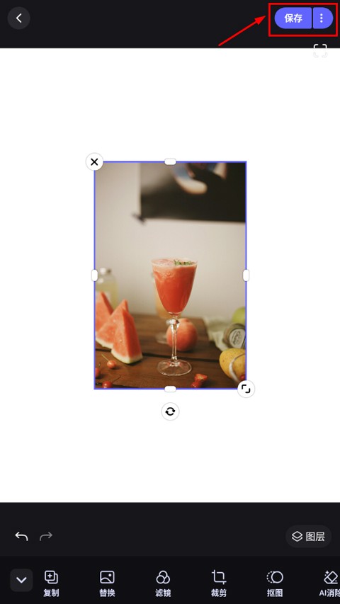 
美图设计室免费版