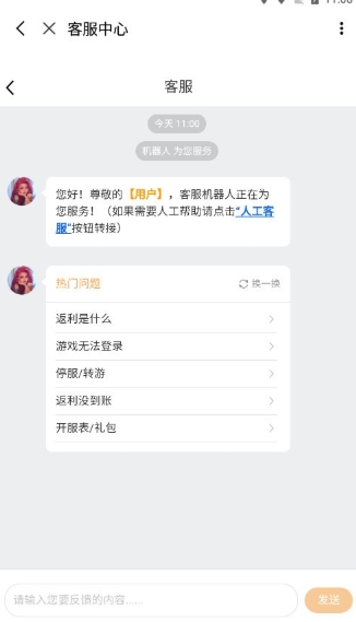 
9877游戏盒最新版