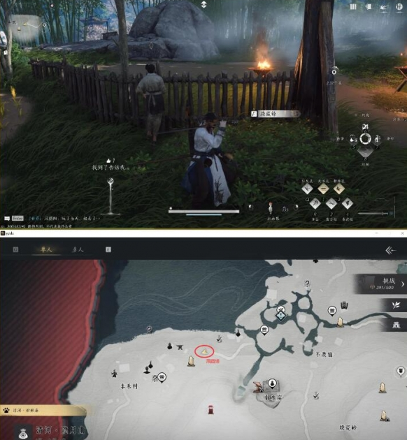 燕云十六声万事知初露锋芒任务攻略1